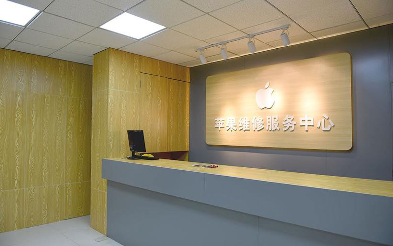 成都成华区东莞iphone维修网点查询（苹果11修内屏幕多少钱）